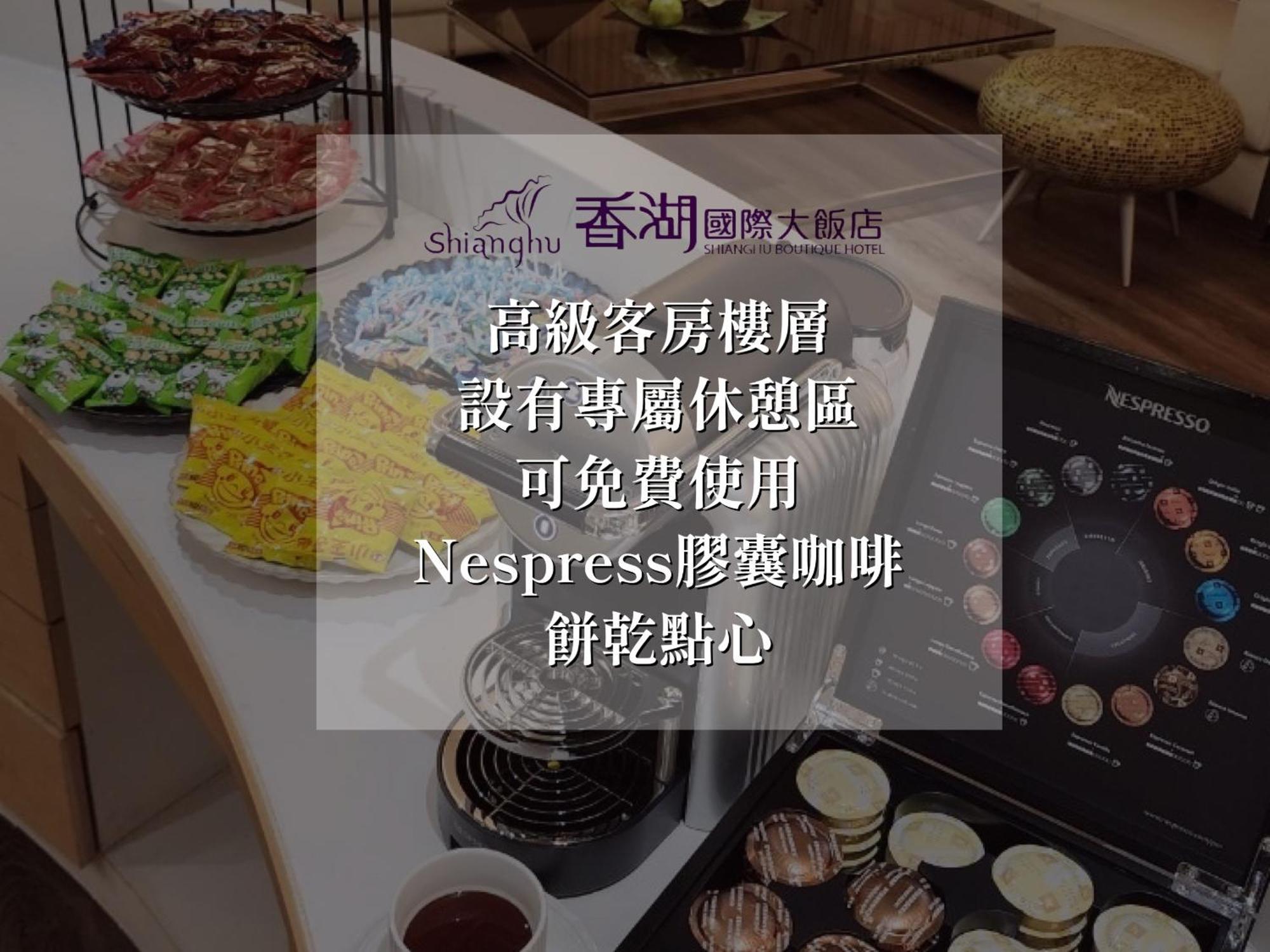 צ'יאיי סיטי Shianghu Boutique Hotel מראה חיצוני תמונה